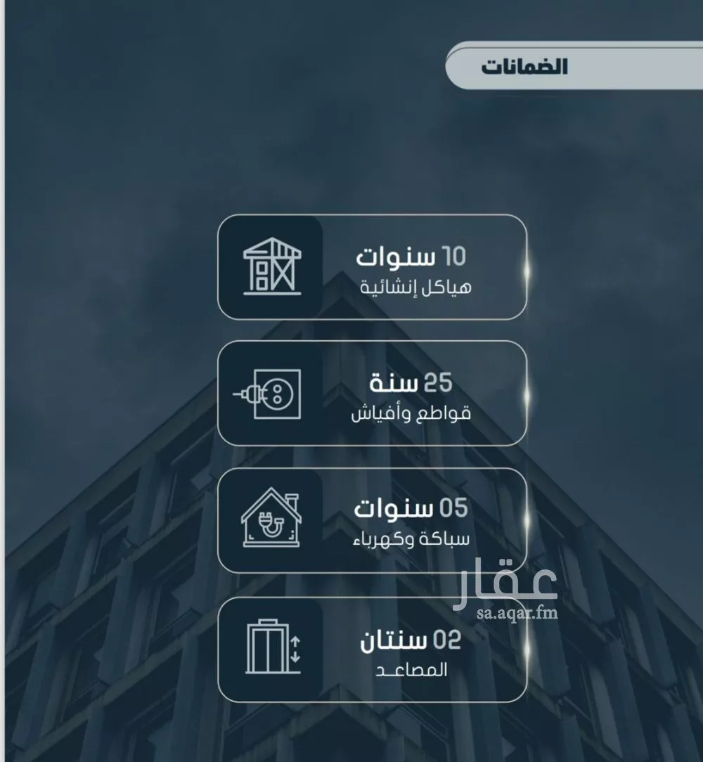 شقة 3 غرف في الصوارى 3