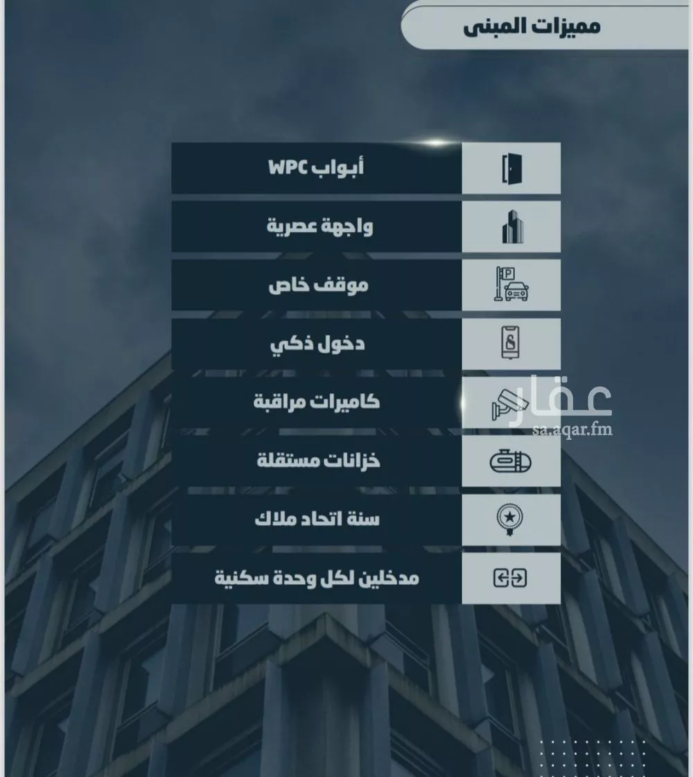 شقة 3 غرف في الصوارى 4