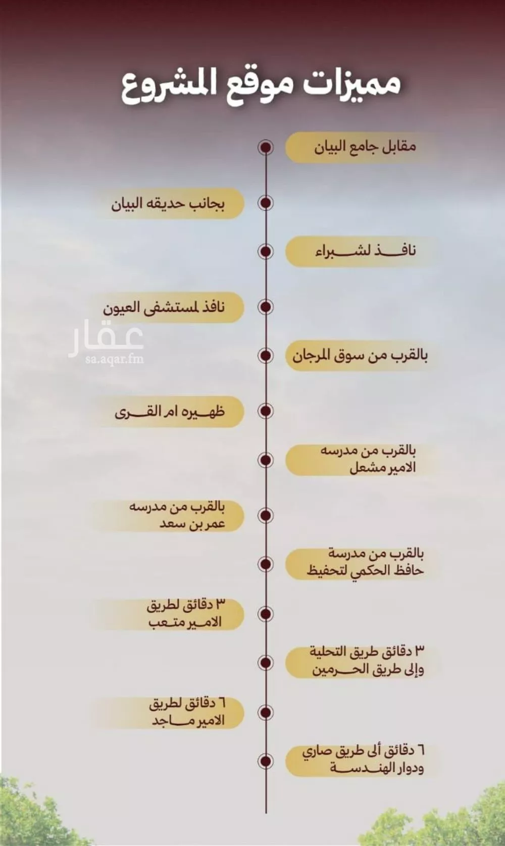 شقة 3 غرف في الصفا 4