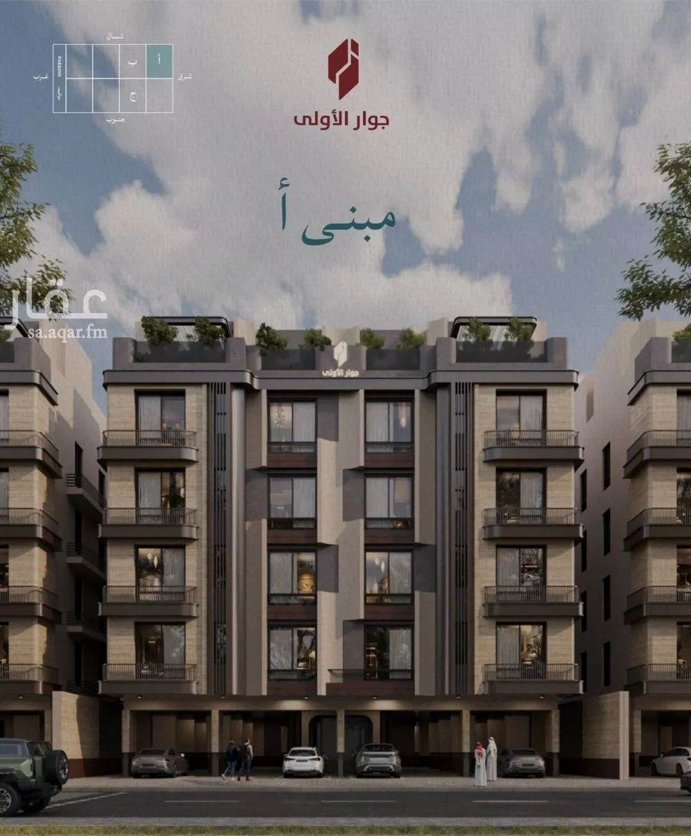 شقة 2 غرف في الياقوت 4