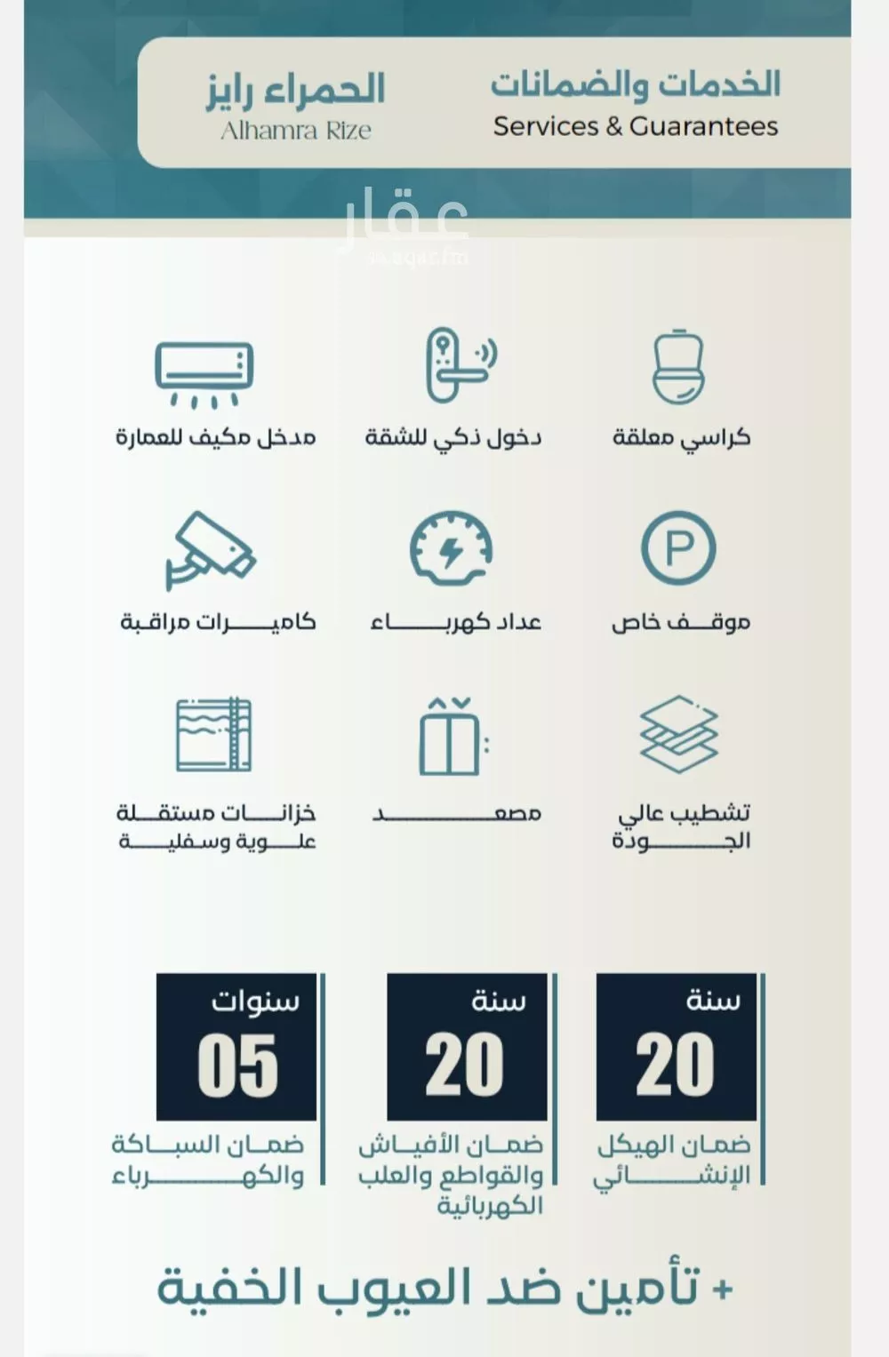 شقة 3 غرف في الشرفية 2