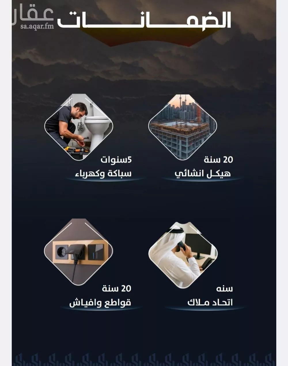 شقة 3 غرف في الريان 2