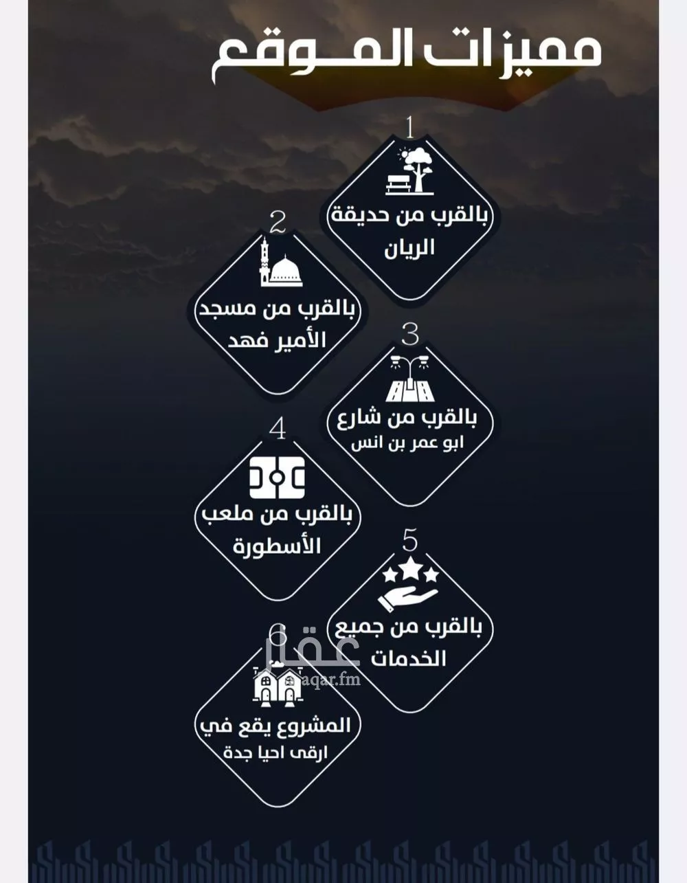 شقة 3 غرف في الريان 3