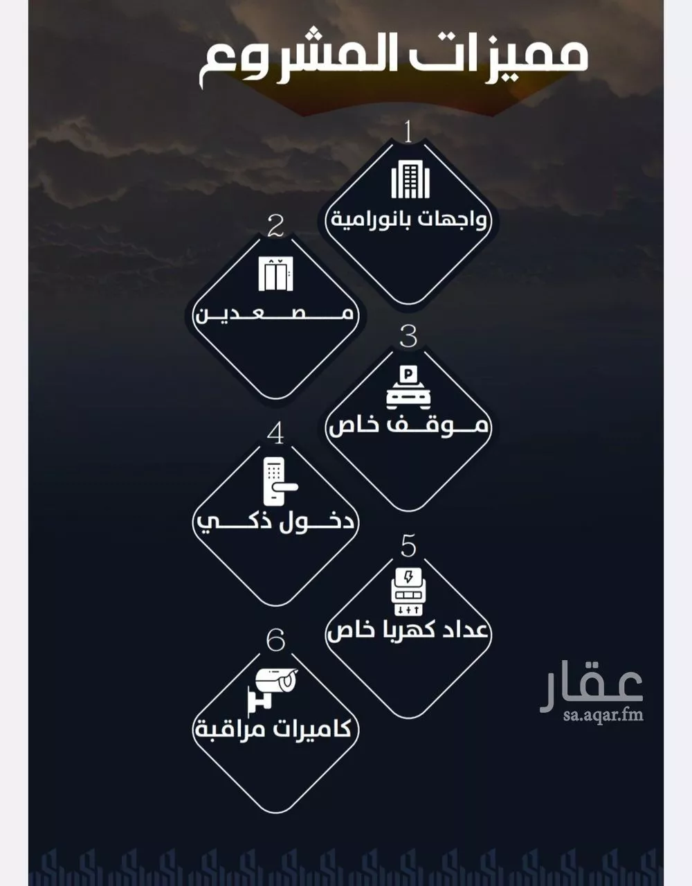 شقة 3 غرف في الريان 4