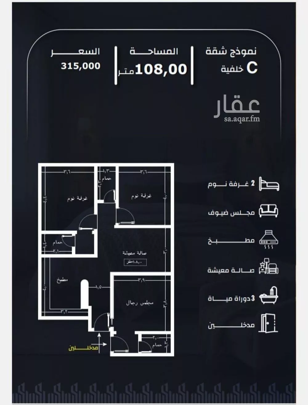 شقة 3 غرف في الريان 5