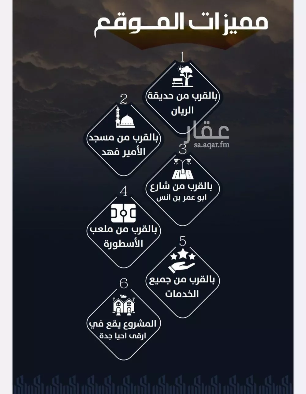 شقة 4 غرف في الريان 5