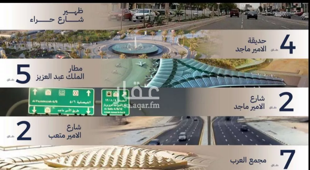 شقة 2 غرف في المروة 7