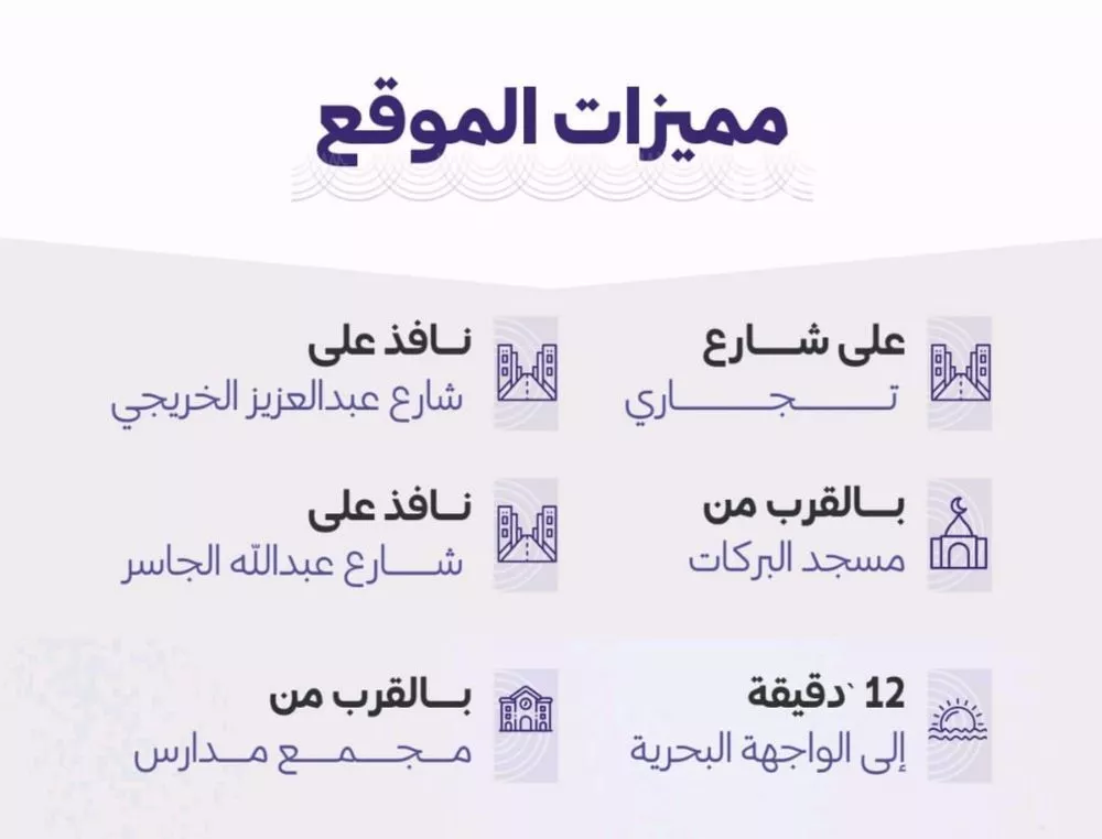 3 bedroom apartment in Al Zahra 3