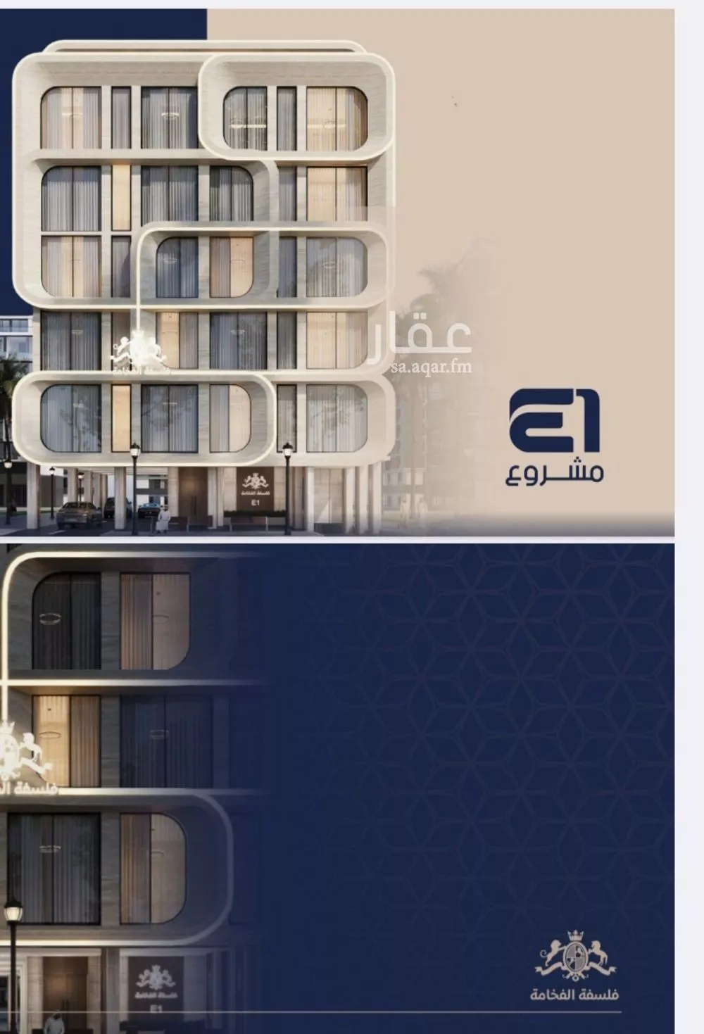 2 bedroom apartment in Al Naeem 3