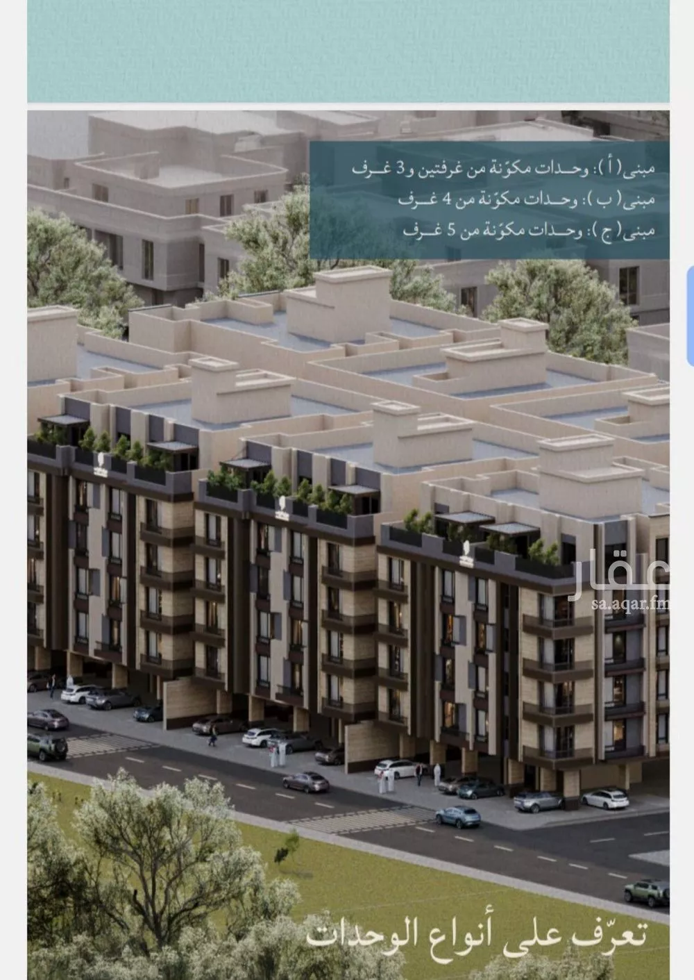 دور 2 غرف في الياقوت 2