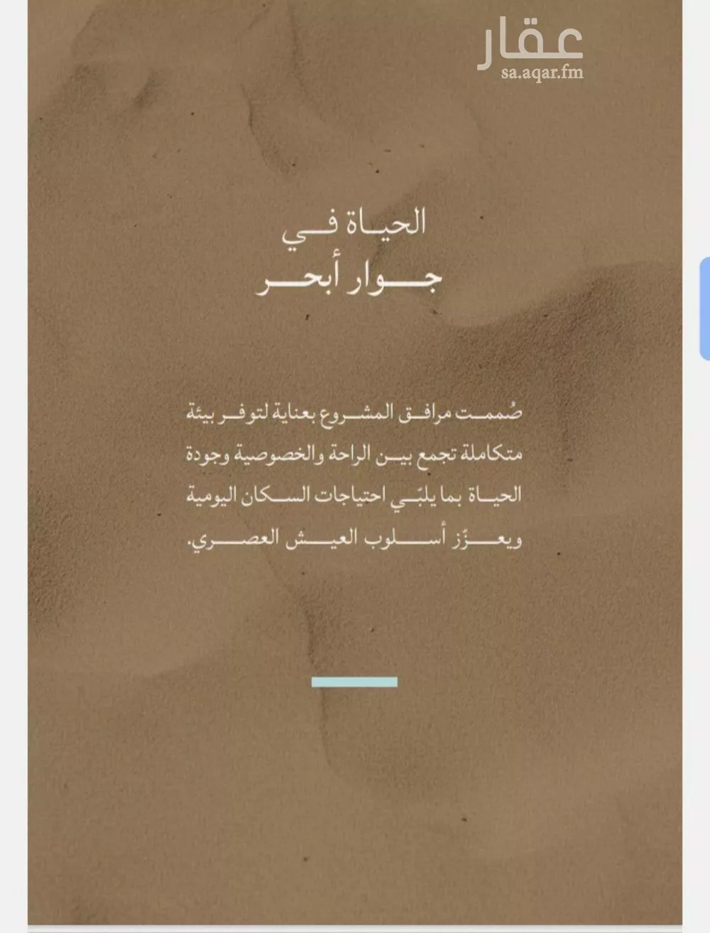 دور 2 غرف في الياقوت 3