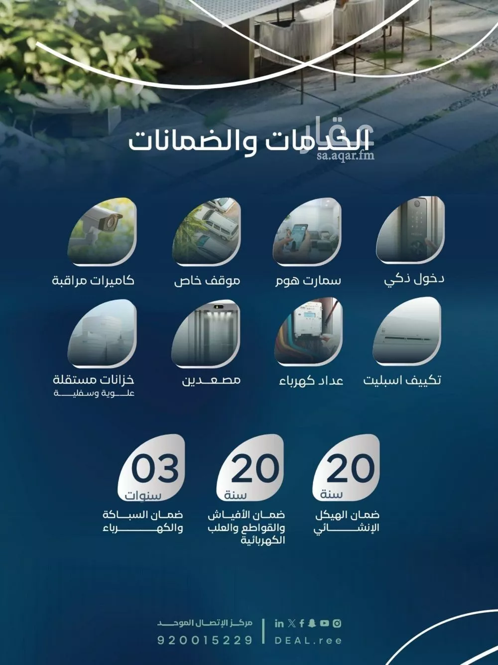 شقة 3 غرف في العزيزية 3