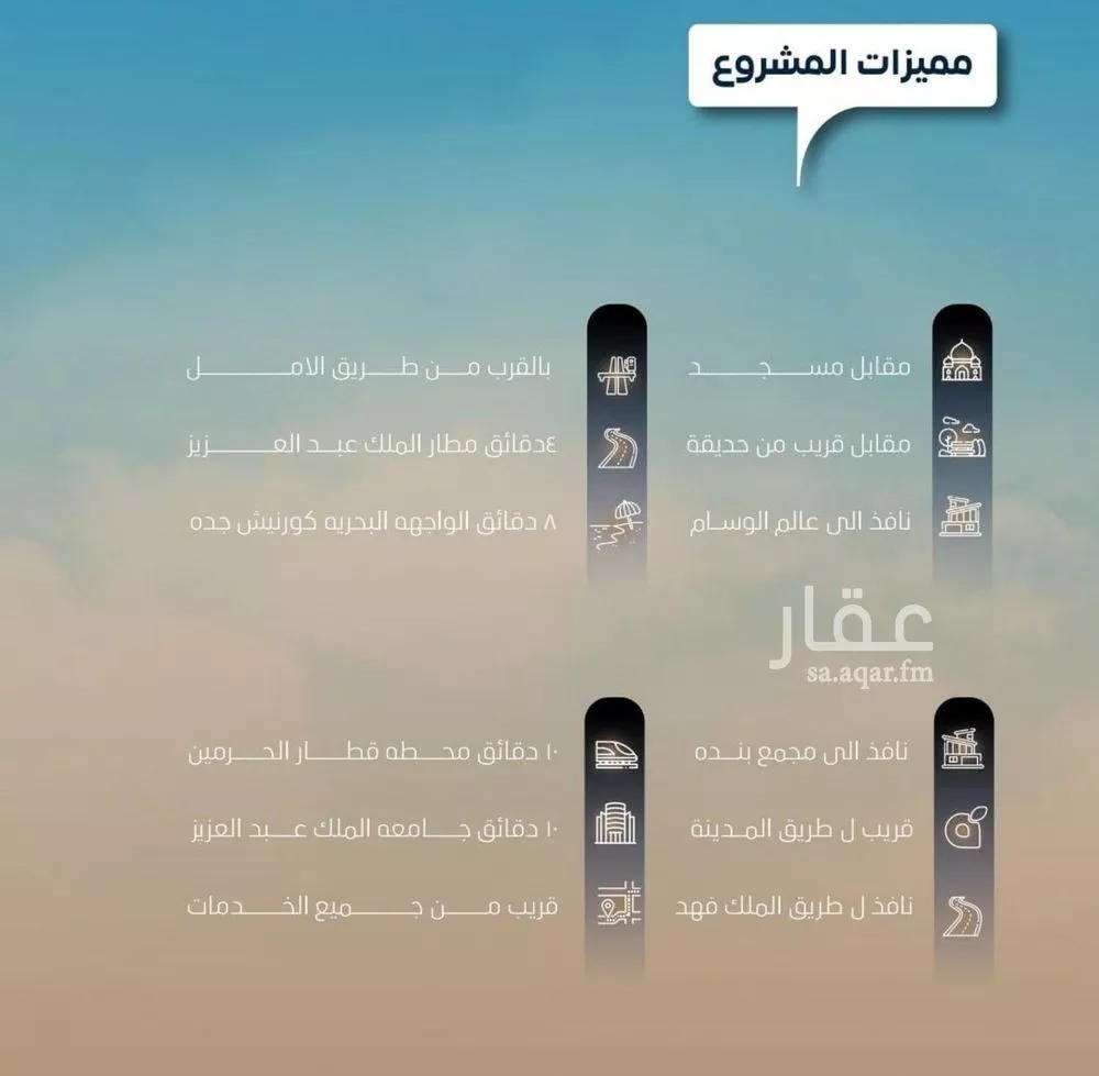 شقة 3 غرف في النزهة 2