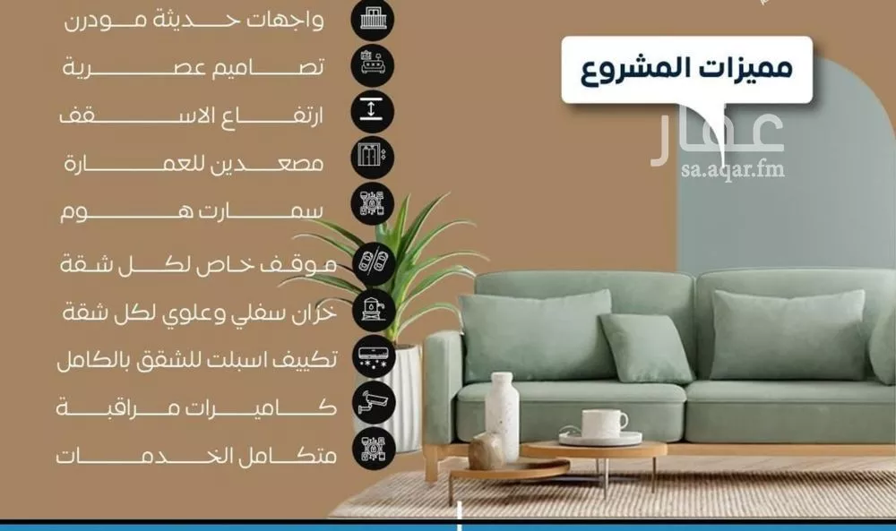 شقة 3 غرف في النزهة 3