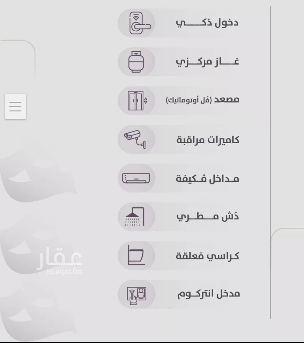 شقة 2 غرف في الزهراء 2