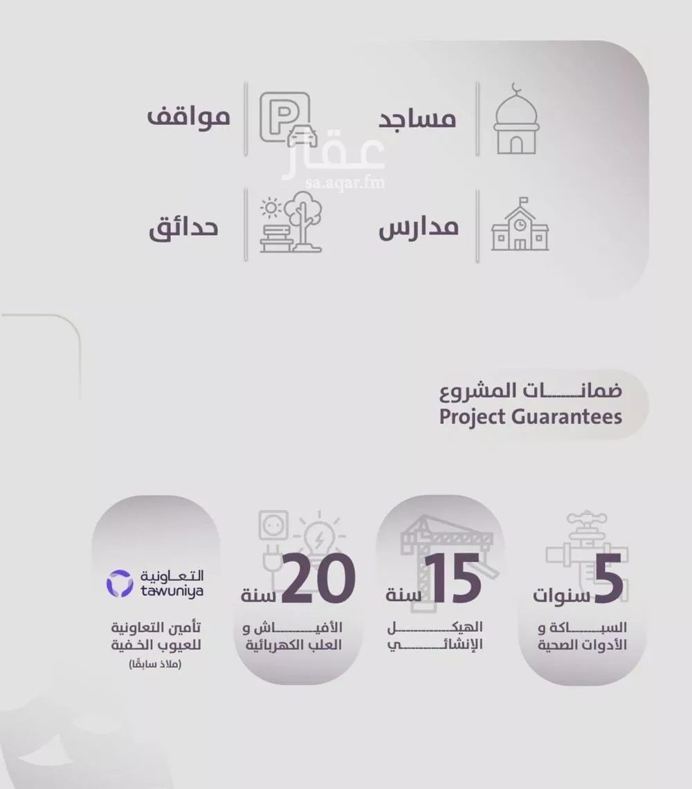 شقة 2 غرف في الزهراء 4