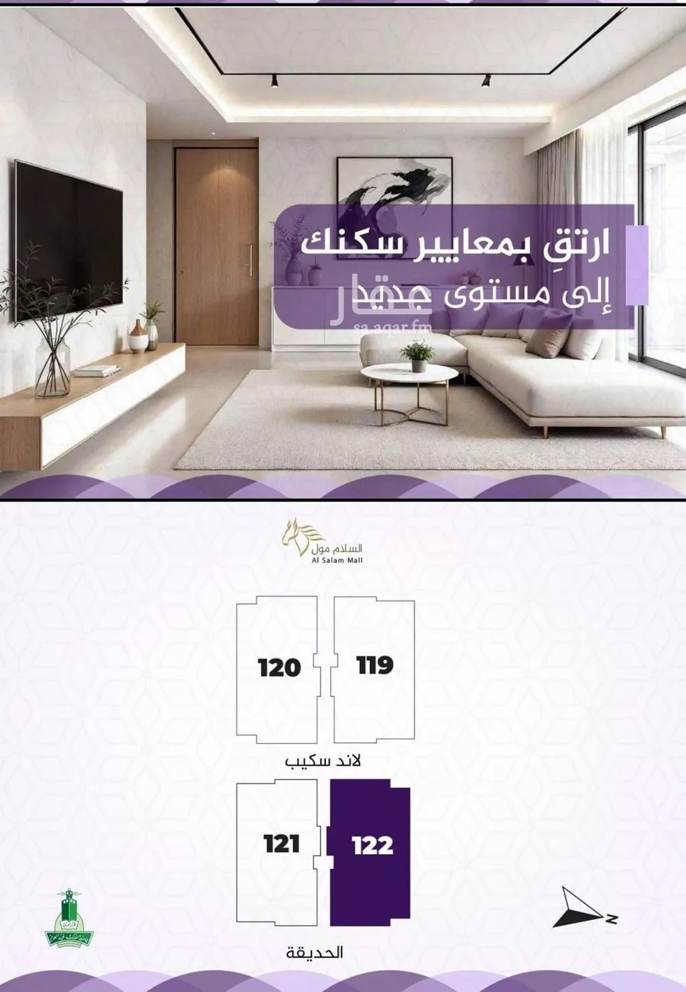 شقة 4 غرف في الفيحاء 3