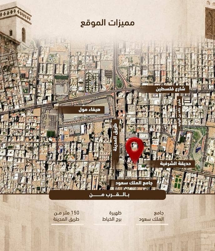 apartment in Al Sharafiyah, Jeddah 6