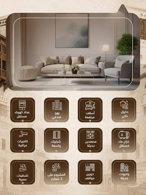 4 bedroom apartment in Al Sharafiyah, Jeddah 9