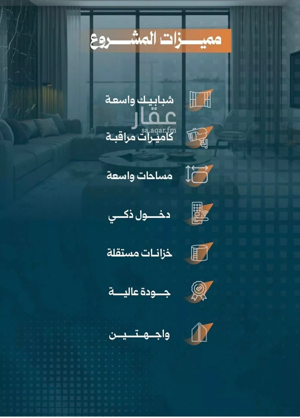3 bedroom apartment in Al Rabwa 3