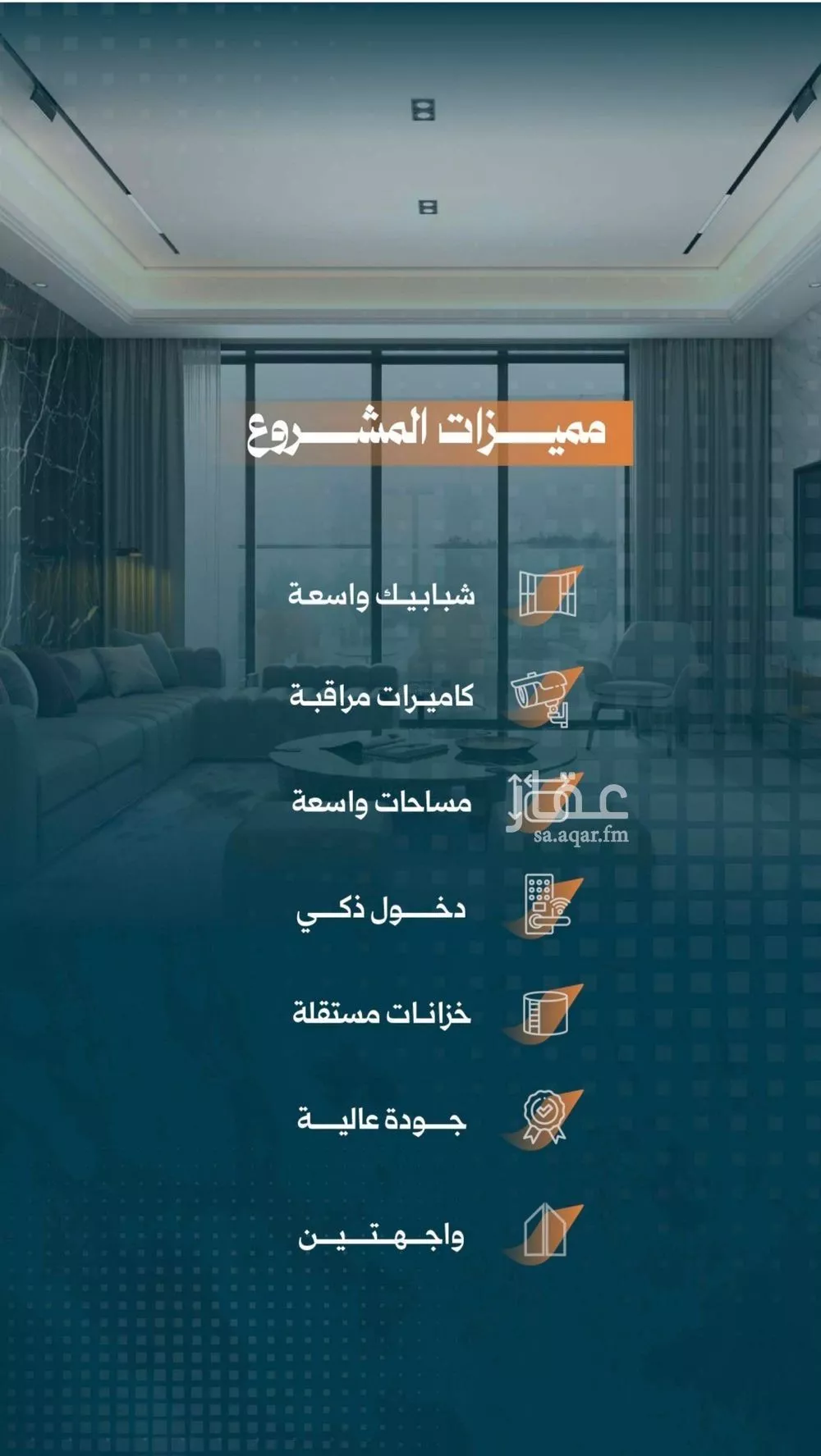 3 bedroom apartment in Al Rabwa 4