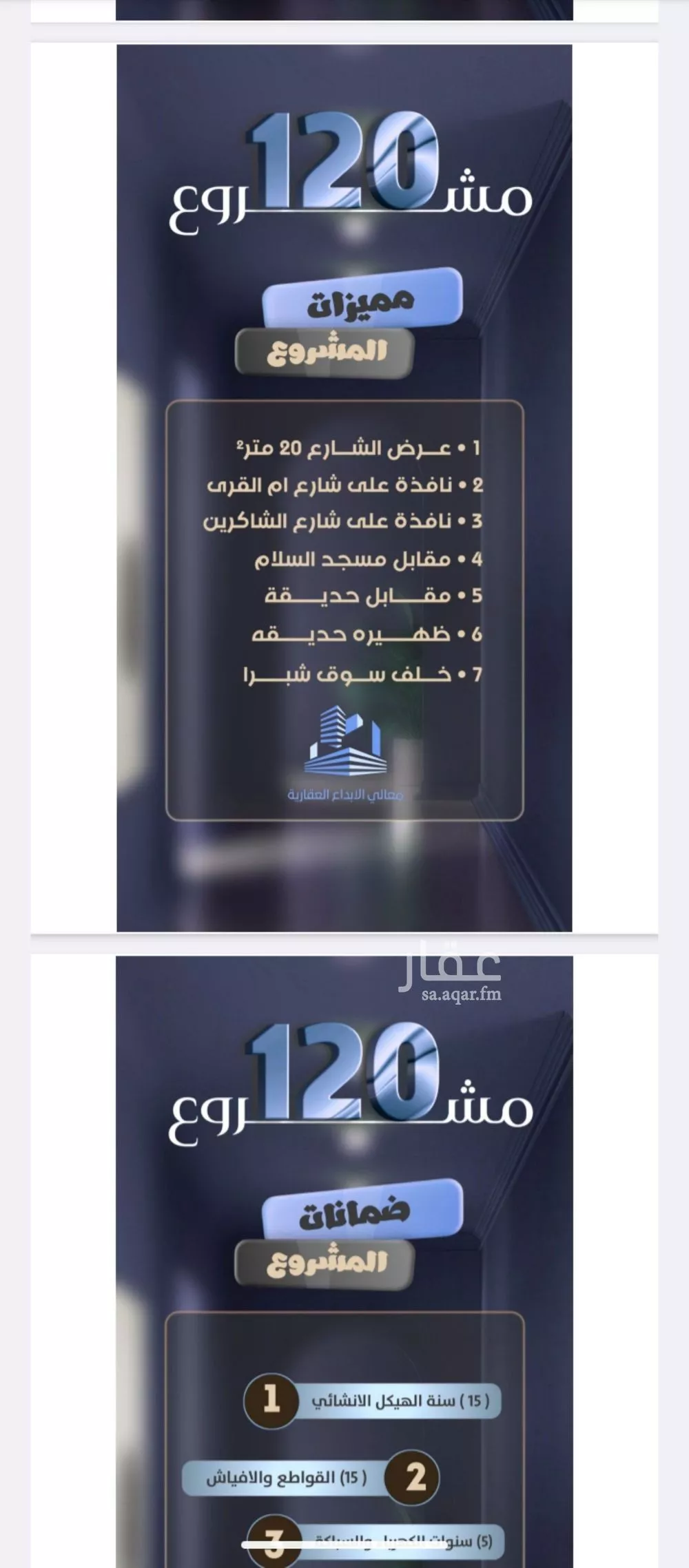 5 bedroom apartment in Al Safa 3