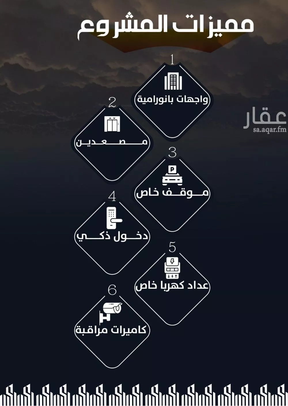 شقة 6 غرف في الريان 2