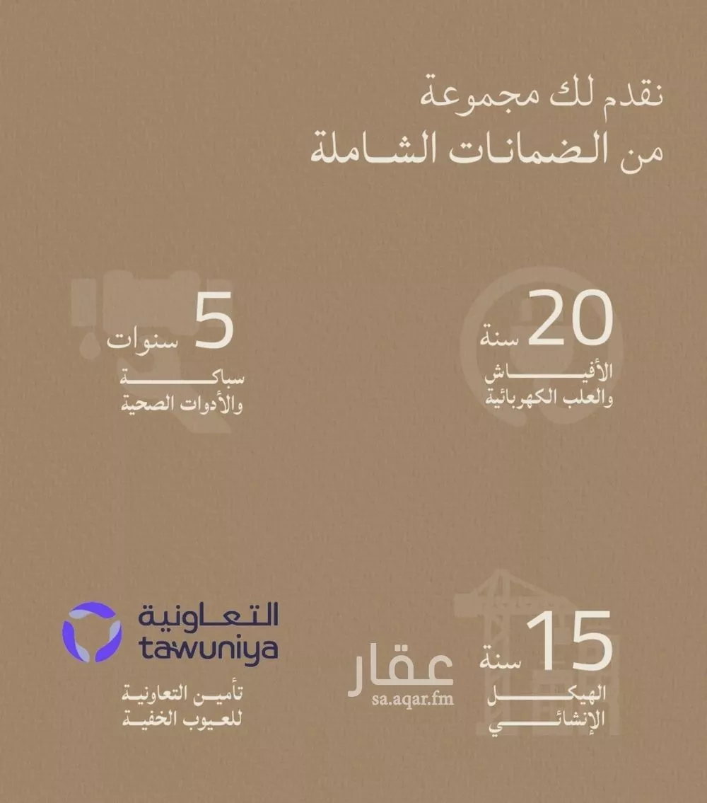 6 bedroom apartment in Al Yaqout 3