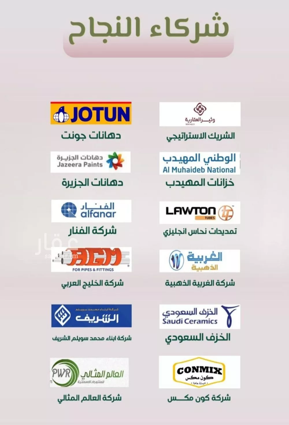 شقة 3 غرف في الروضة 6