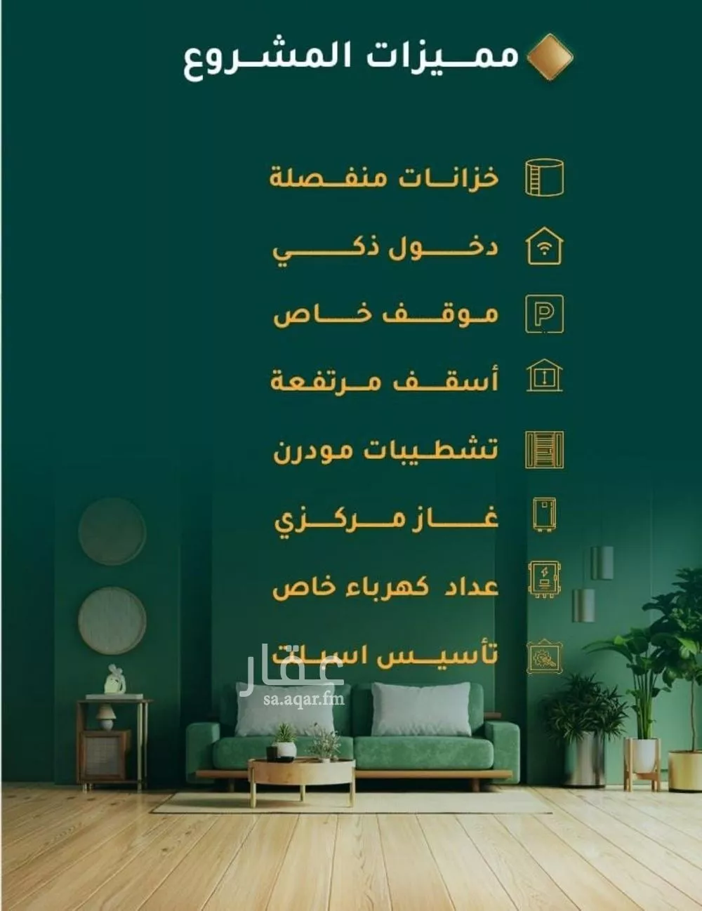 3 bedroom apartment in Al Hamra 4