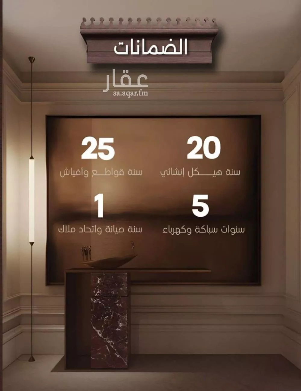 2 bedroom apartment in Al Naeem 6