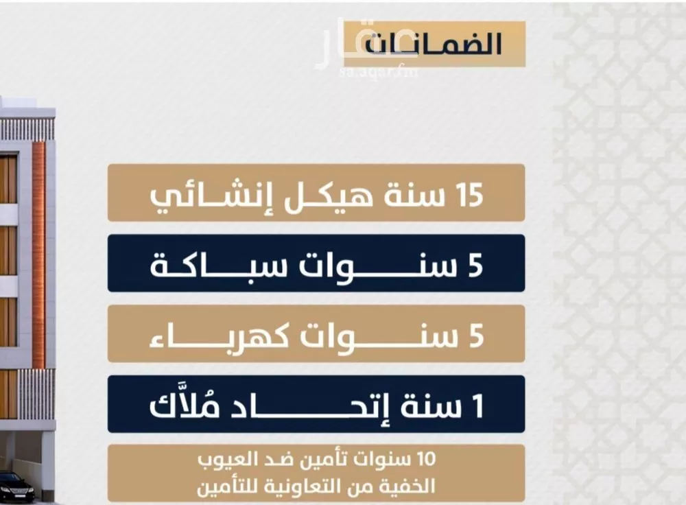 شقة 3 غرف في الصوارى 2