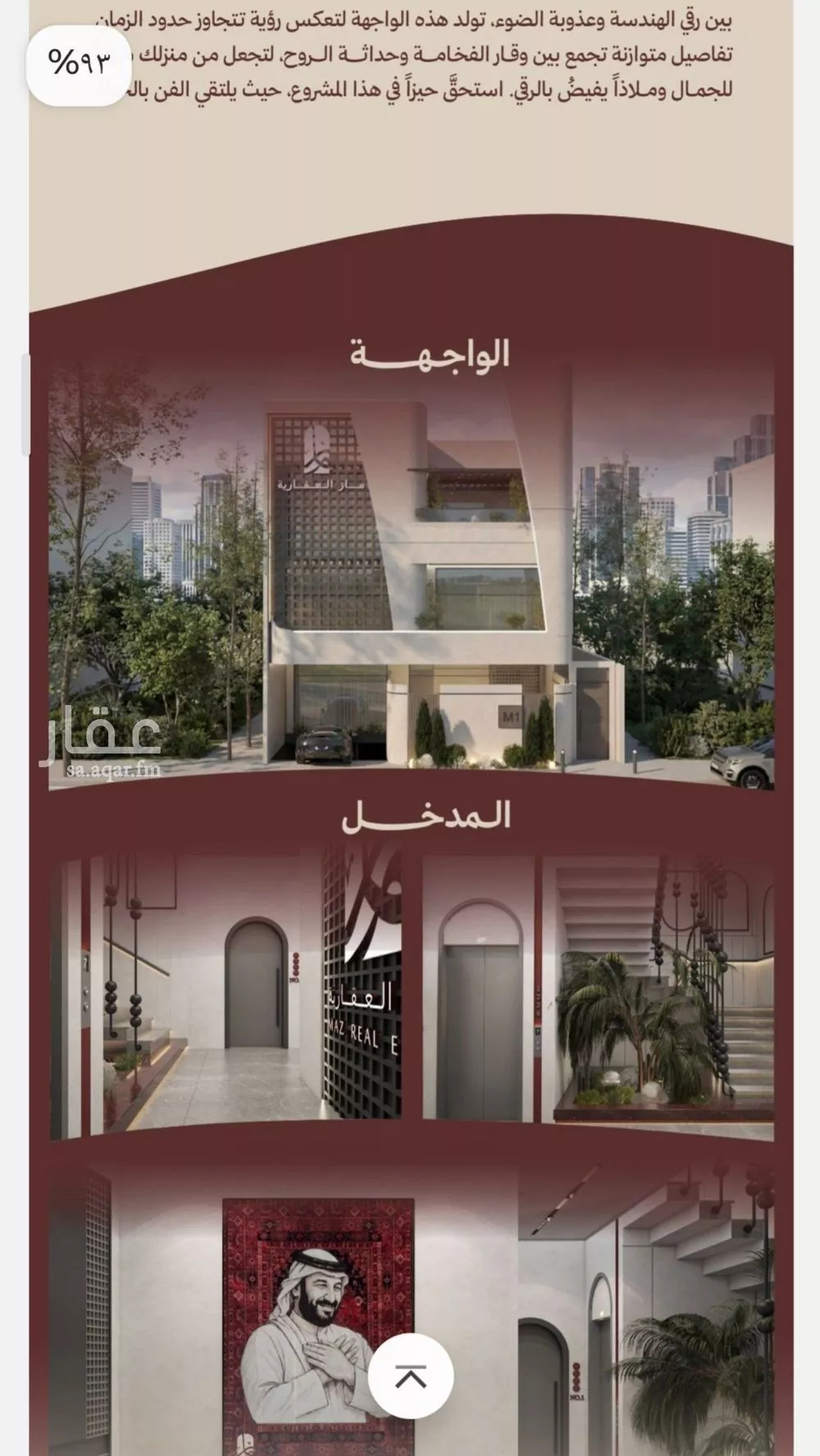 2 bedroom apartment in Al Nahda 4
