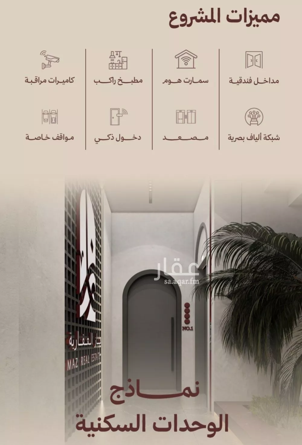2 bedroom apartment in Al Nahda 5