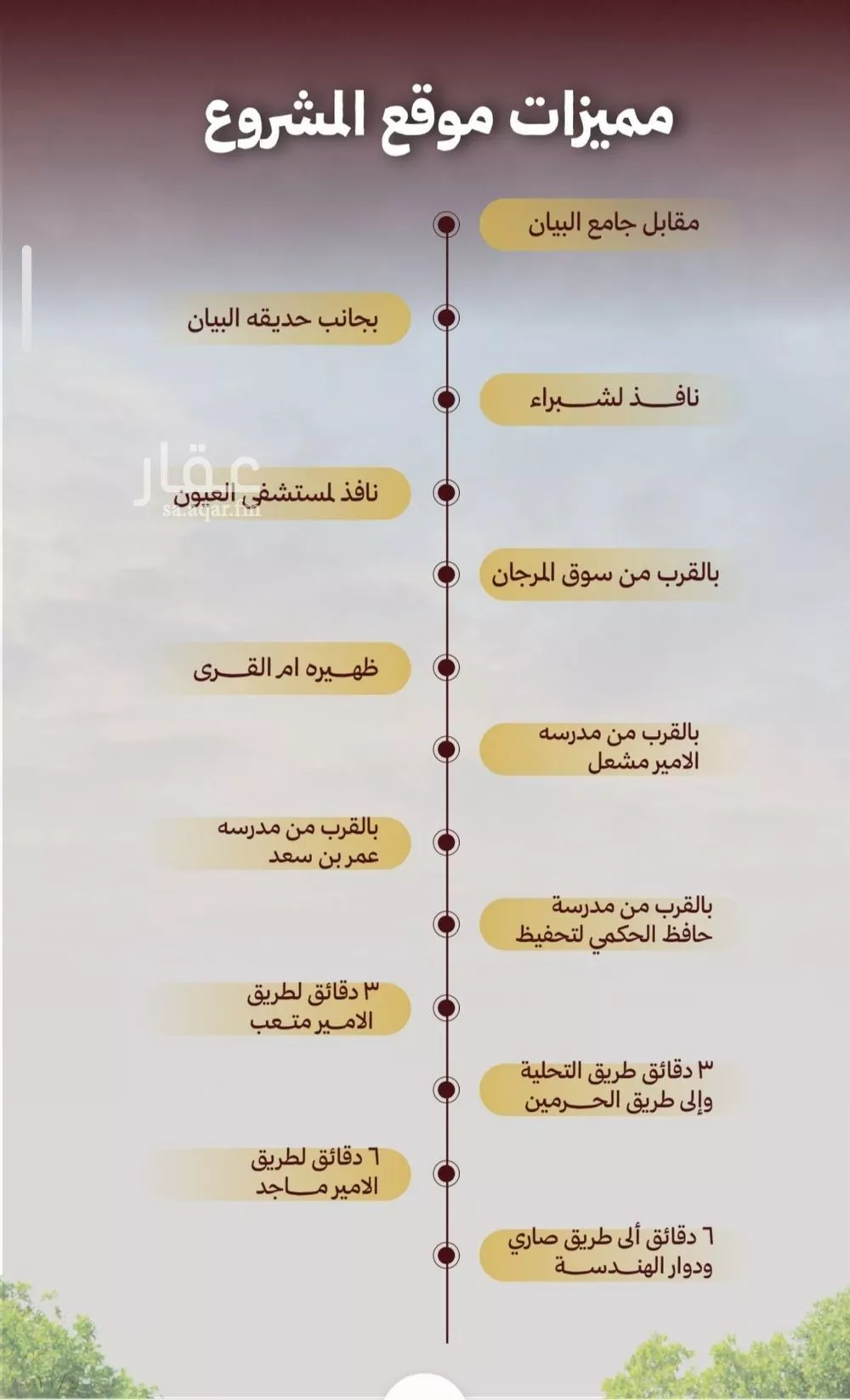 شقة 3 غرف في الصفا 4