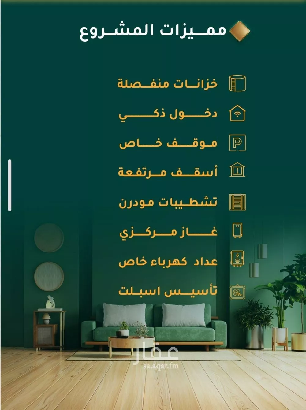 شقة 3 غرف في الحمراء 4