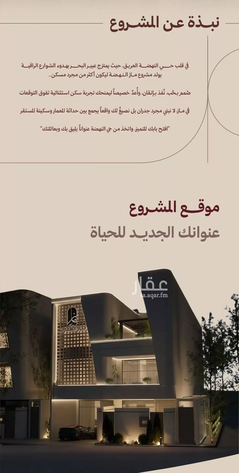 2 bedroom apartment in Al Nahda 5