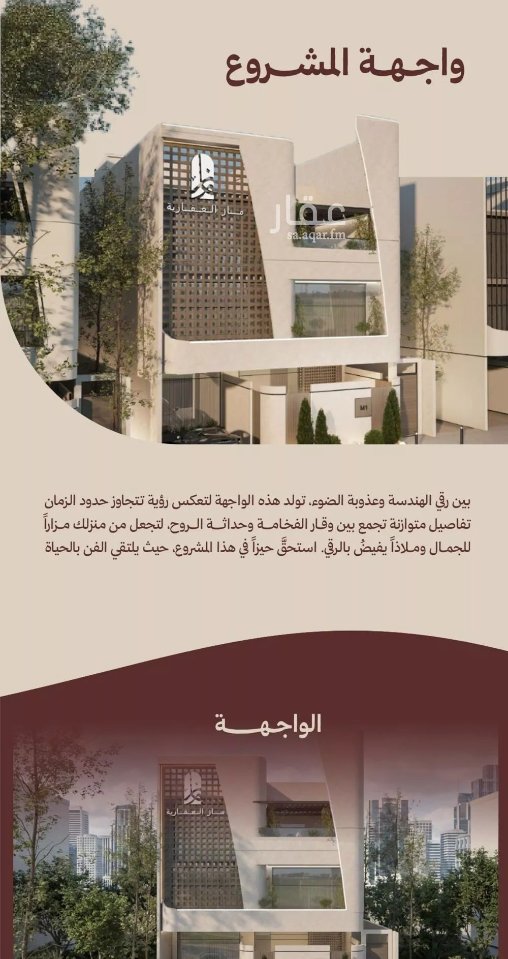 2 bedroom apartment in Al Nahda 6