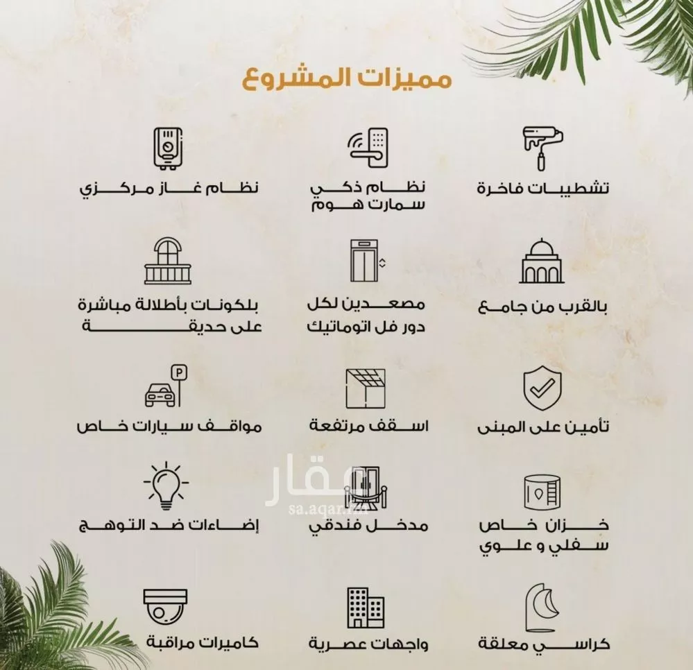 3 bedroom apartment in Al Safa 4