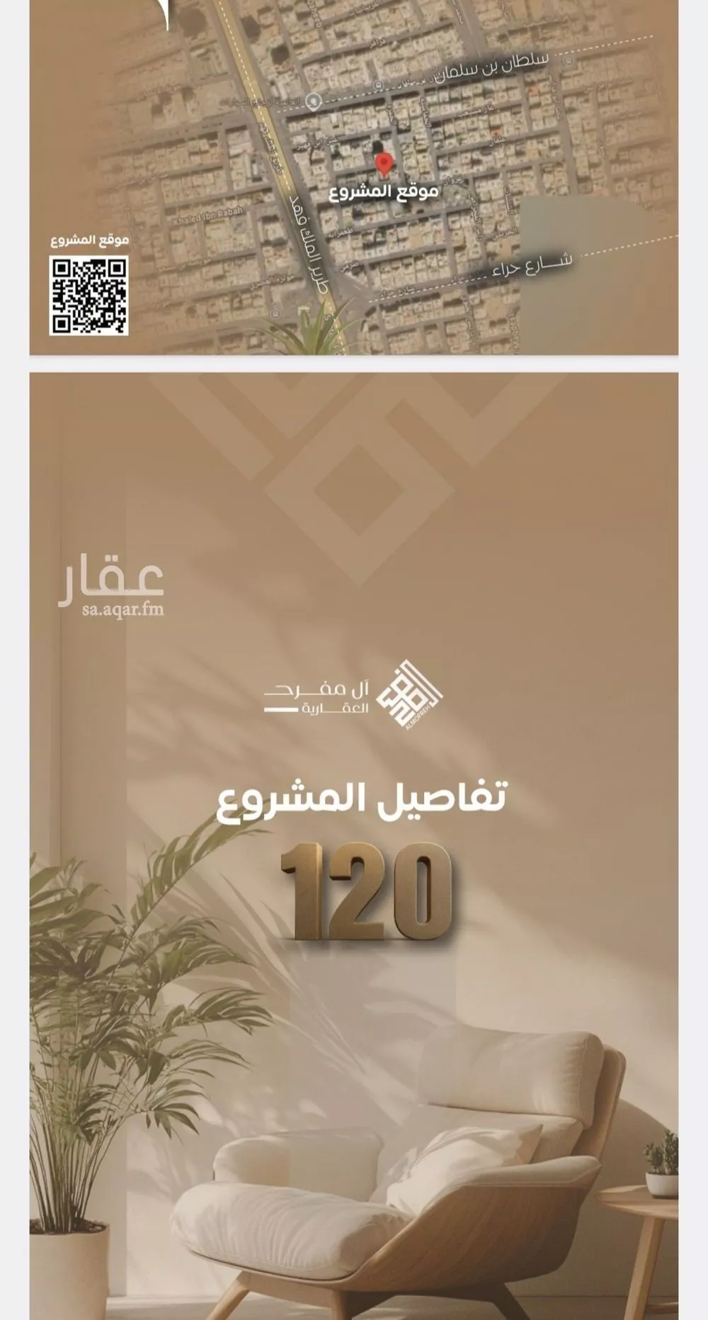 شقة 3 غرف في النزهة 3