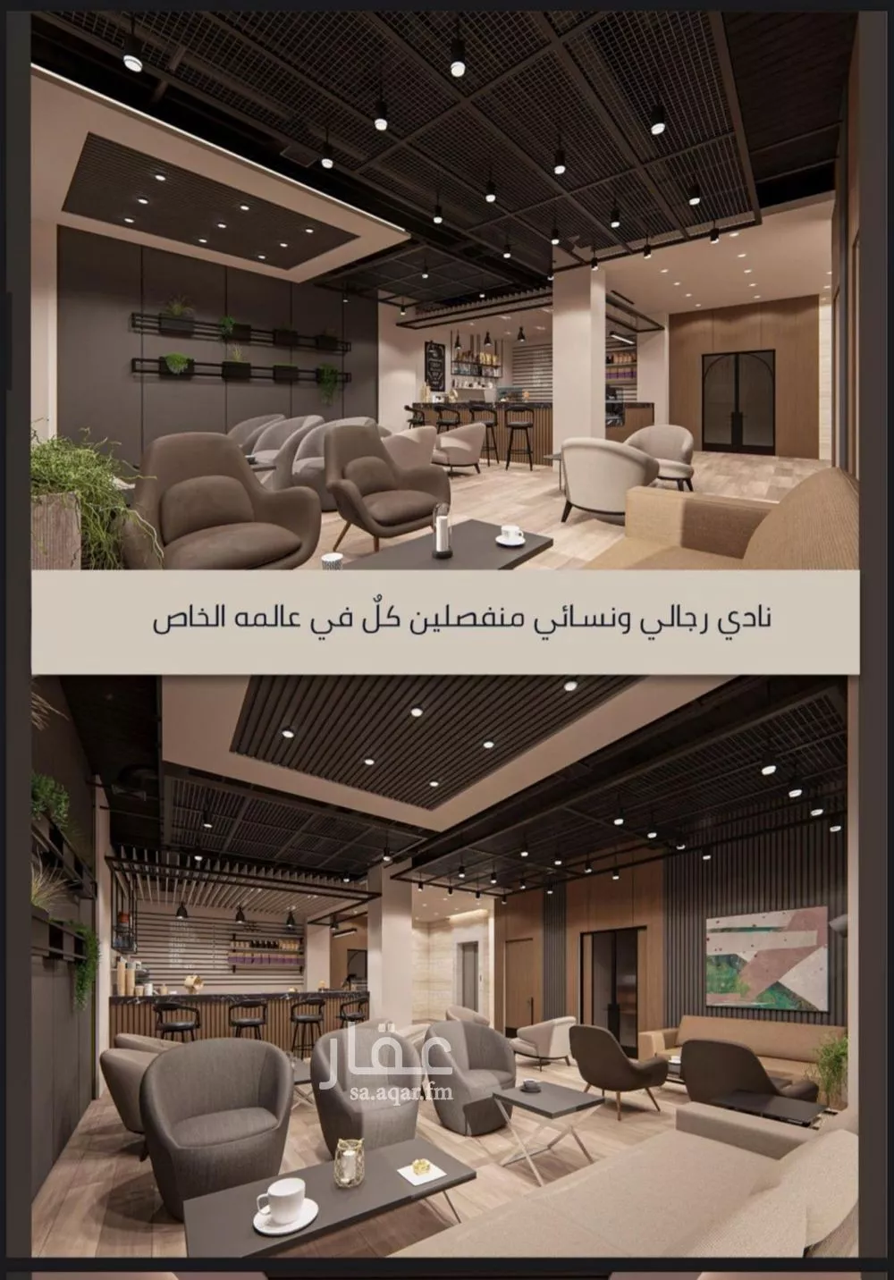 شقة 26 غرف في الصوارى 8