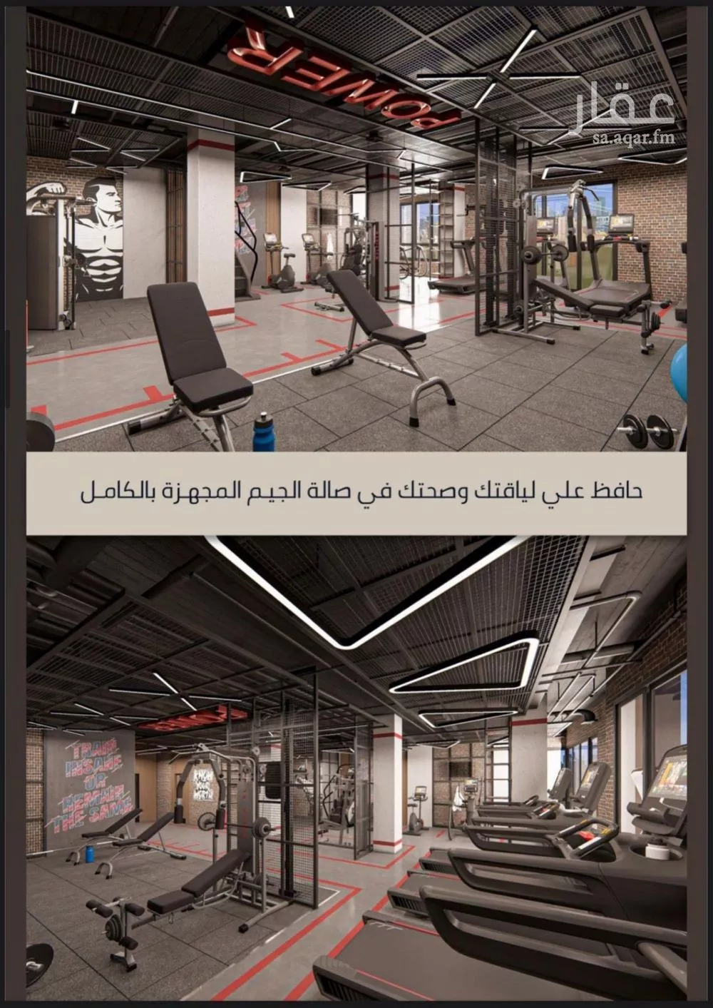 شقة 26 غرف في الصوارى 9