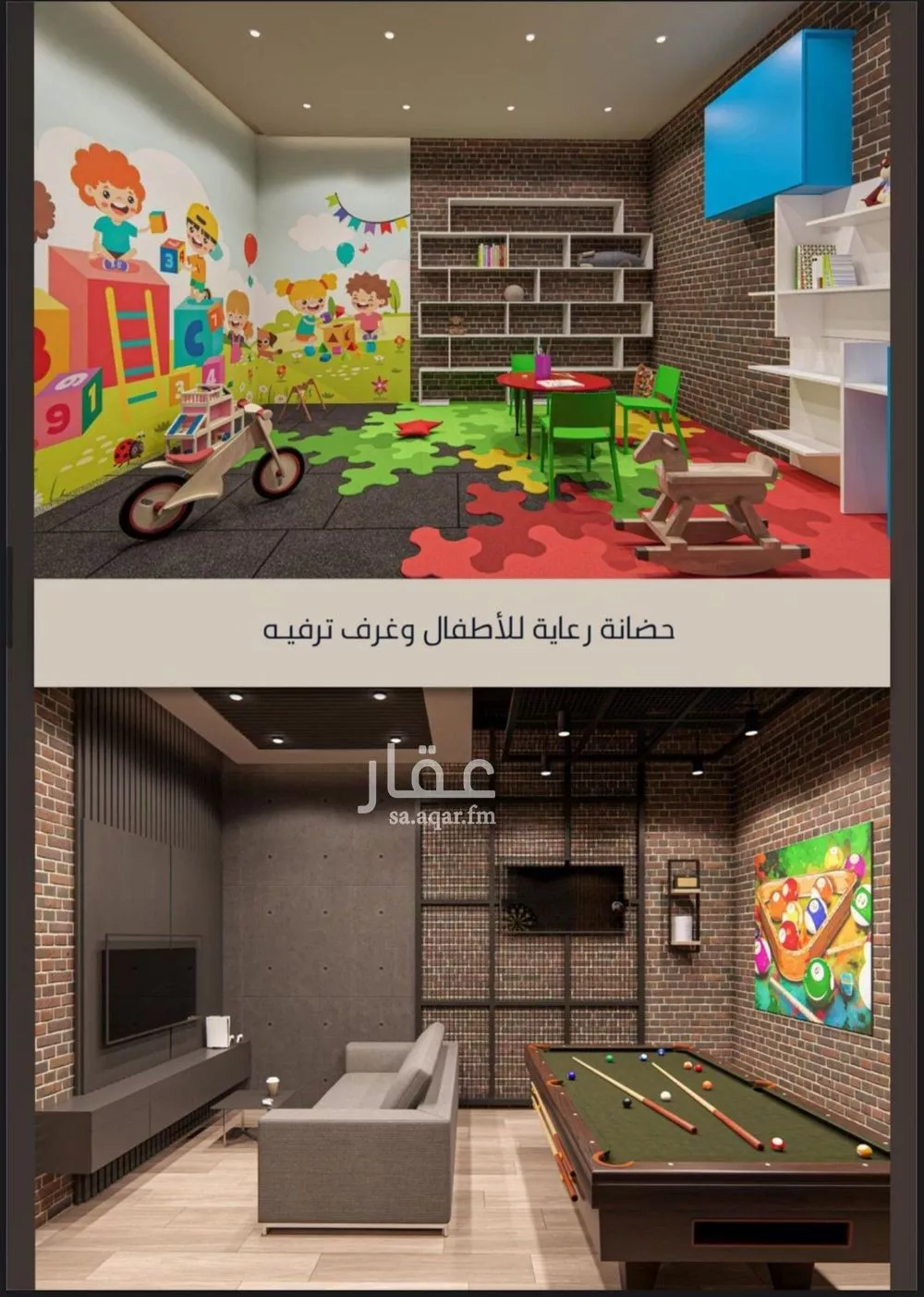 شقة 4 غرف في الفردوس، جدة 4