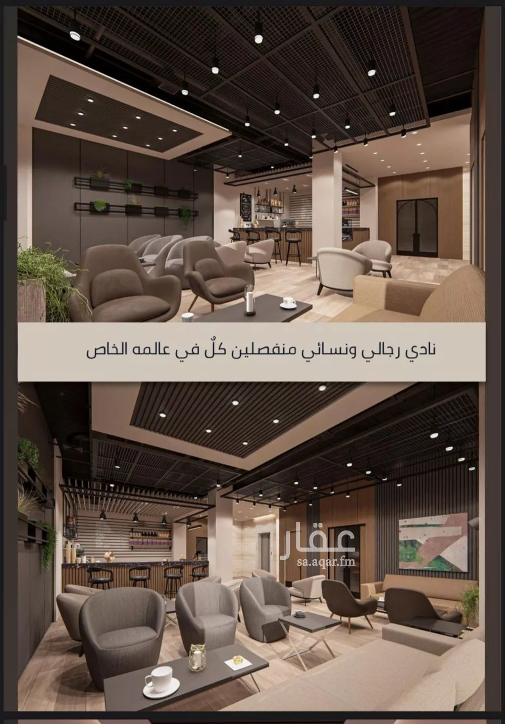 شقة 4 غرف في الفردوس، جدة 8
