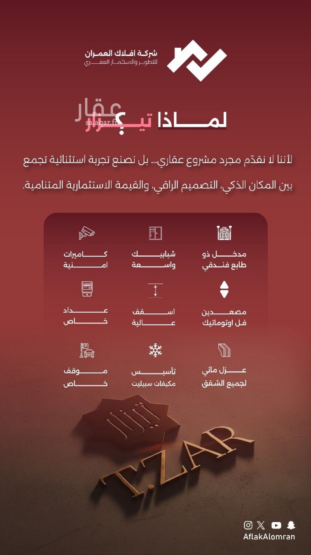 شقة 2 غرف في الفيصلية، جدة 2