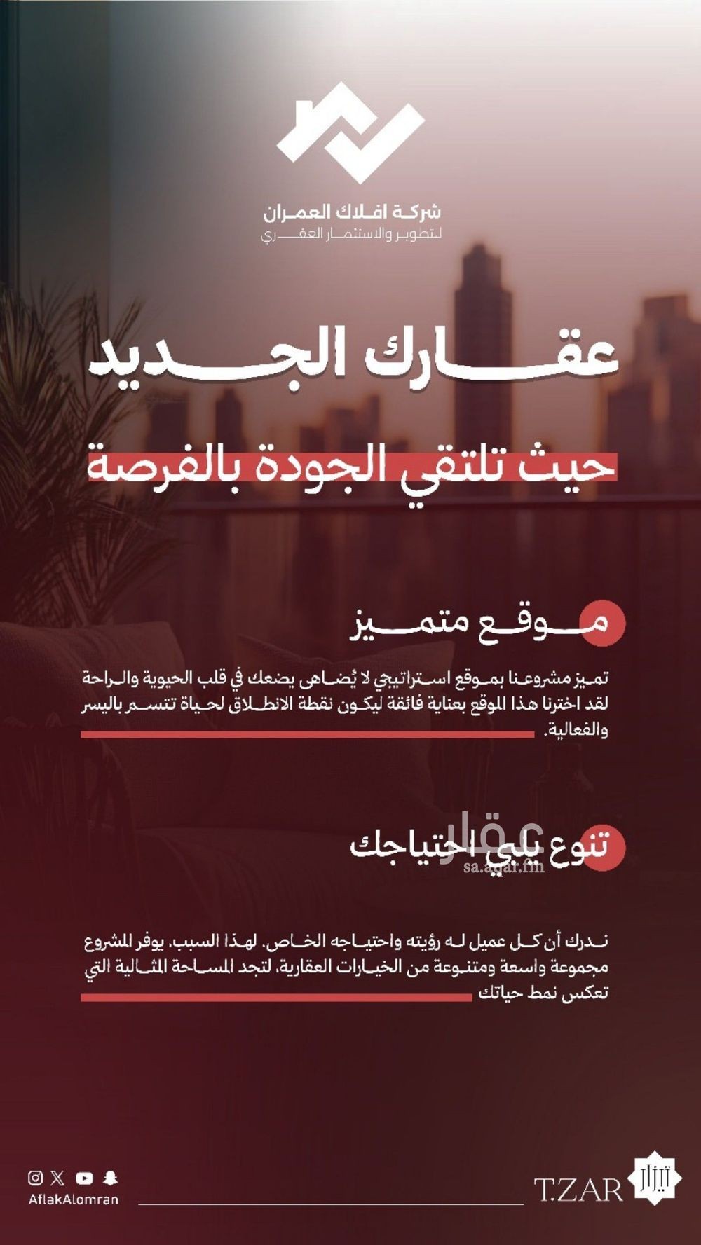 شقة 2 غرف في الفيصلية، جدة 3