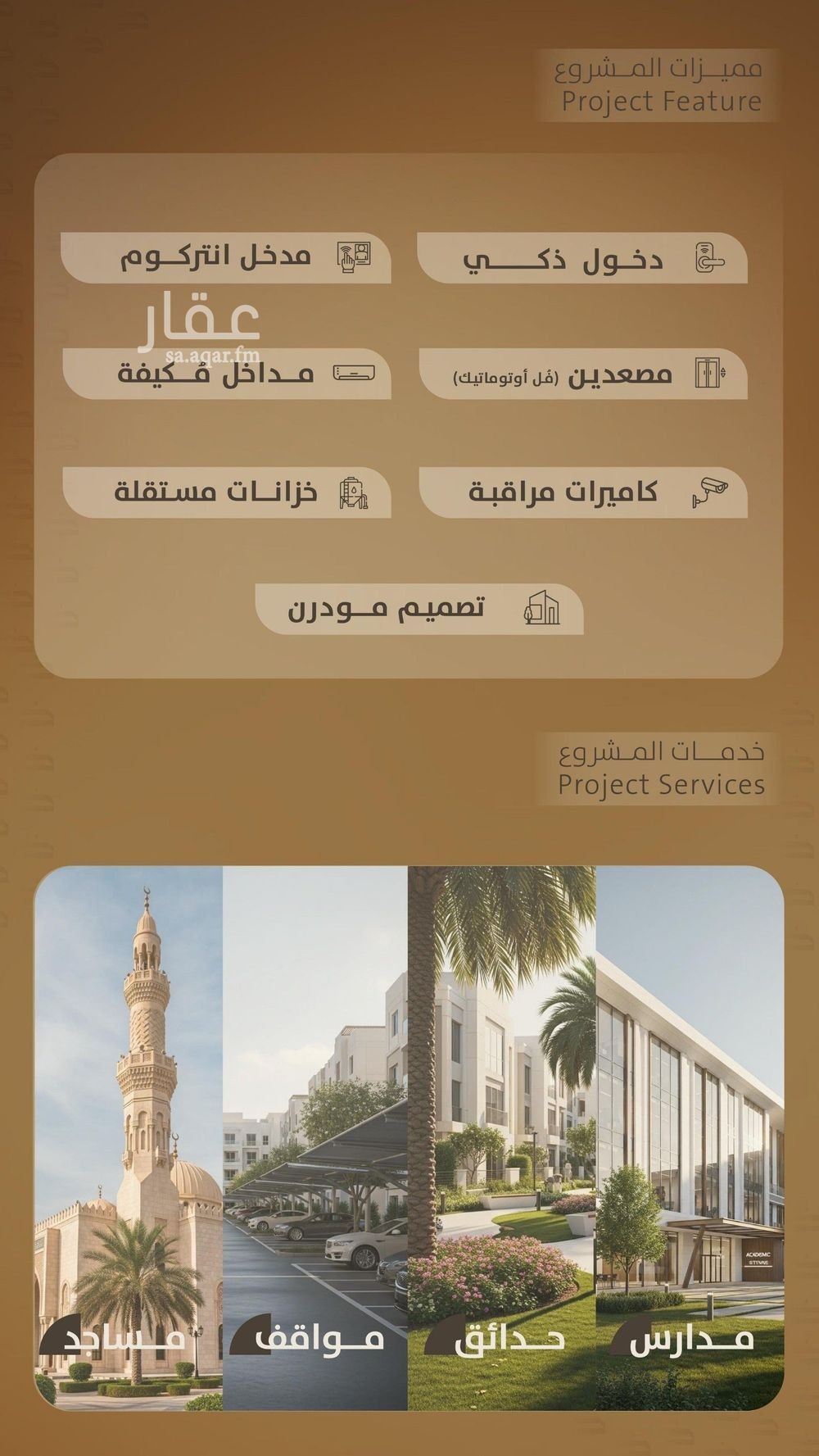 شقة 2 غرف في الفيصلية، جدة 4