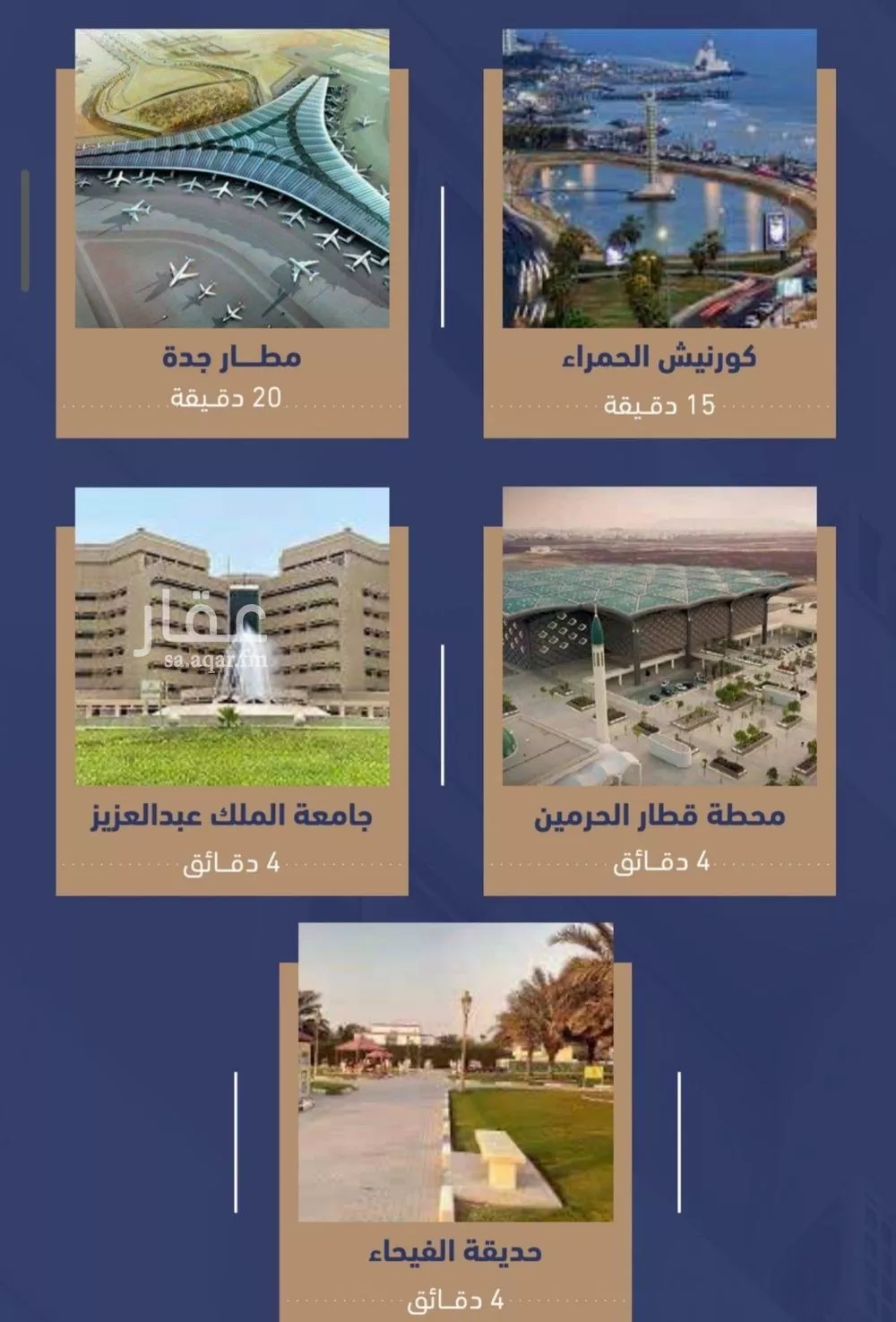 شقة 1 غرف في الفيحاء 6