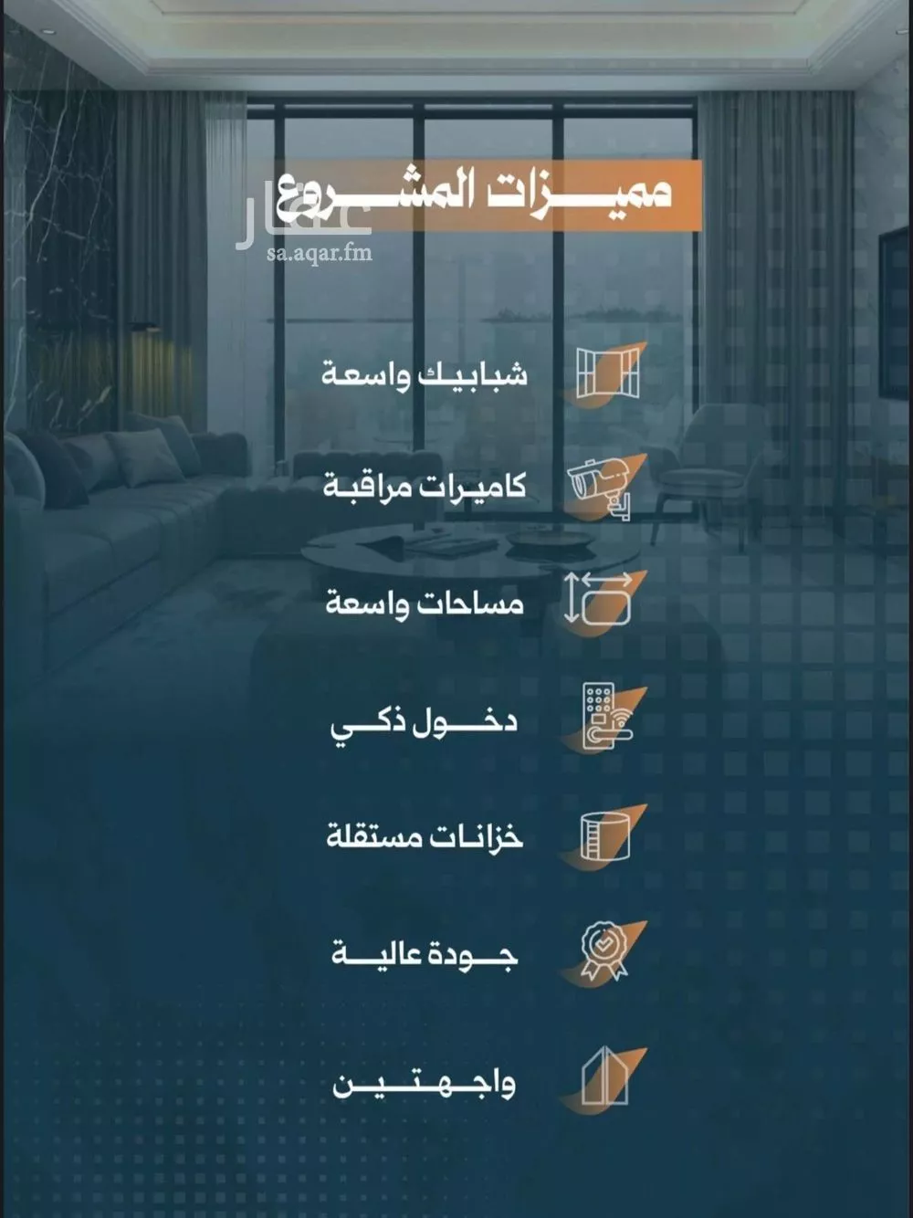 2 bedroom apartment in Al Rabwa 3