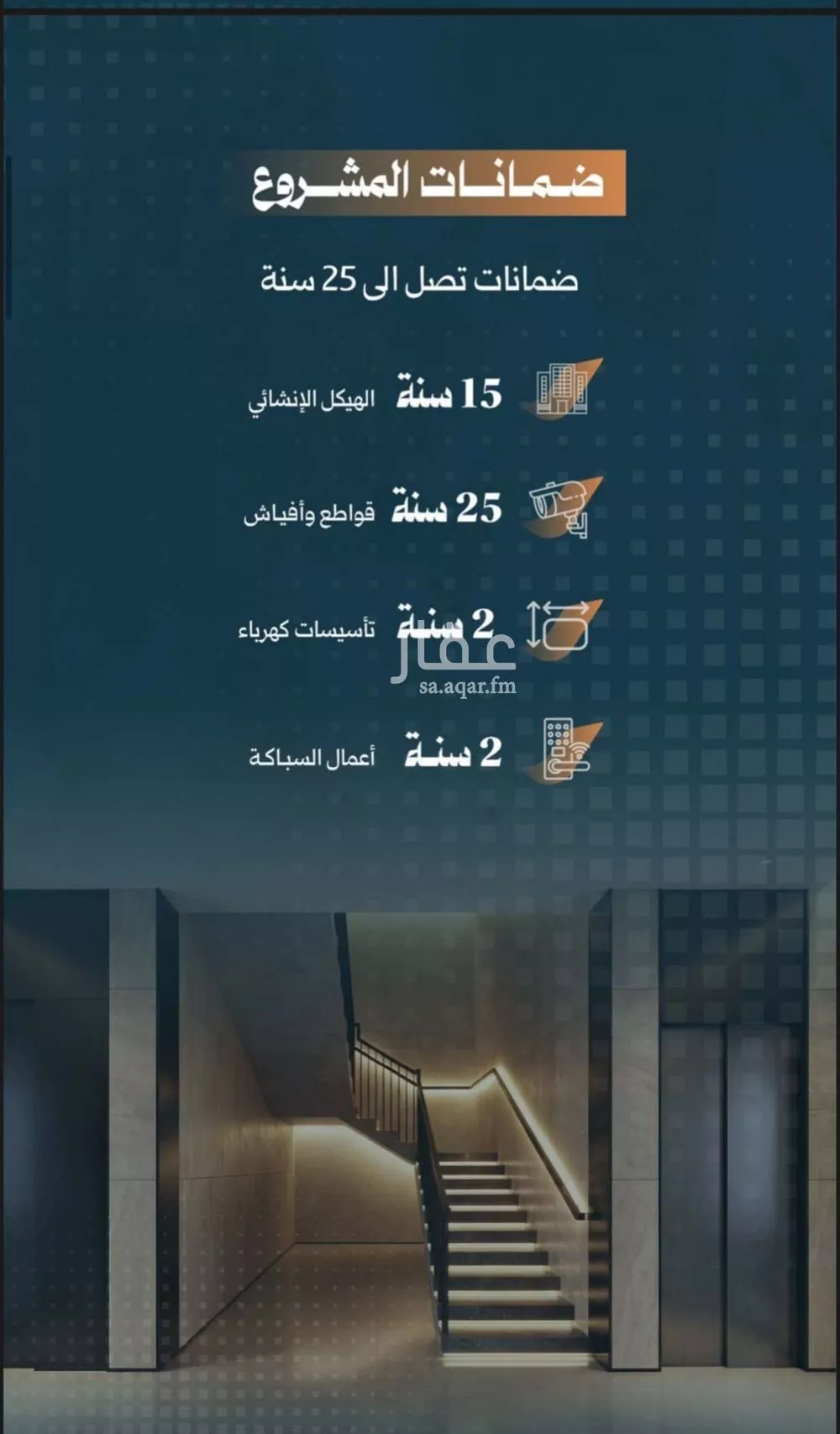 2 bedroom apartment in Al Rabwa 4